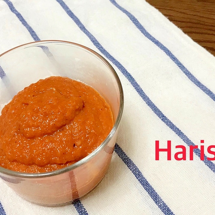 ハリッサ　ペースト　Harissa